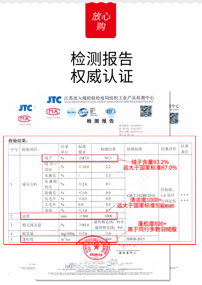 土拨鼠代工厂 君羽 800蓬鹅绒 男女款轻型羽绒服 图13