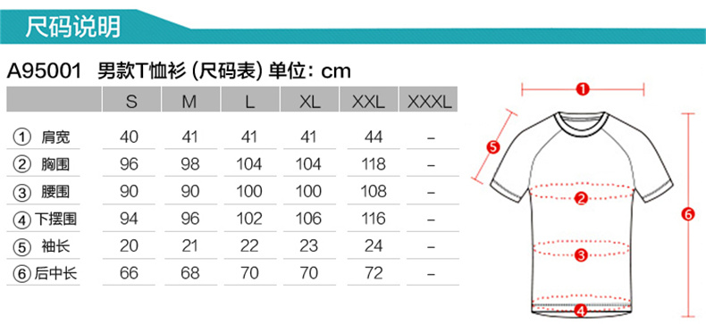 1.9折 君羽 超柔长绒棉面料 男女针织印花T恤 图3
