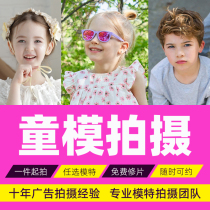 Childrens clothing photography Taobao Amazon childrens model main image video production mens and womens clothing childrens model photography and photography services