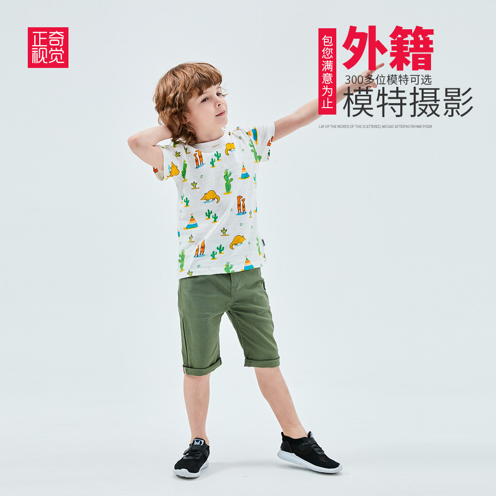 Foreign child models shoot boys clothing toys pictures and videos make foreign baby and child models take pictures
