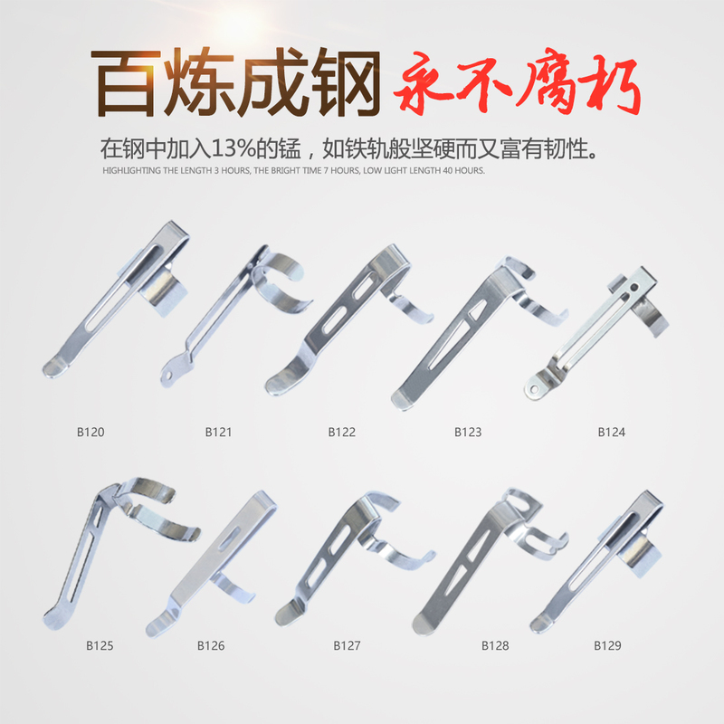 Stainless Steel Flashlight Clip Universal Pen Clip Belt Waist Clip Switch Clip Convenient Portable Accessory Hook Flashlight Pen Clip Stainless Steel Flashlight Clip Universal Pen Clip Belt Waist Clip Switch Clip Convenient Portable Accessory Hook Flashlight Pen Clip