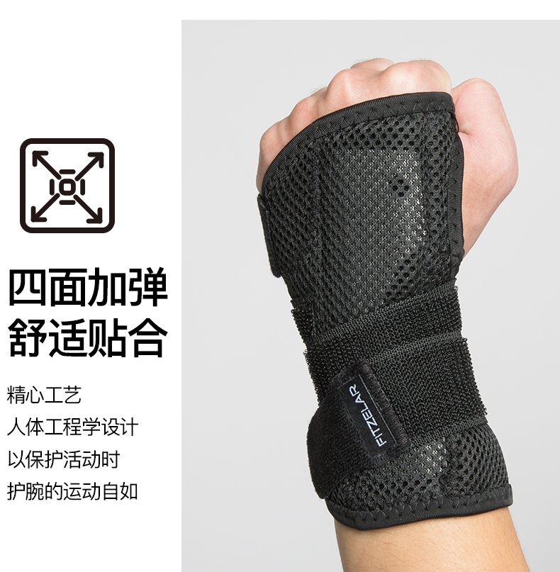 Bracers Đàn ông và phụ nữ Bong gân cổ tay Cố định Đồ bảo hộ Cố định Dụng cụ thể thao Găng tay đeo cổ tay Găng tay buộc - Dụng cụ thể thao băng đầu gối tennis