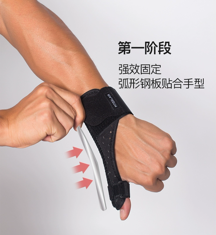 Tập thể dục Bracers Thể thao nam Bong gân Đồ bảo hộ Bóng rổ Ngón tay Bảo vệ thoáng khí Cổ tay Twist Nữ Mẹ Tay - Dụng cụ thể thao