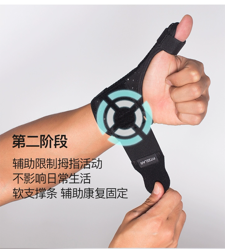 Tập thể dục Bracers Thể thao nam Bong gân Đồ bảo hộ Bóng rổ Ngón tay Bảo vệ thoáng khí Cổ tay Twist Nữ Mẹ Tay - Dụng cụ thể thao