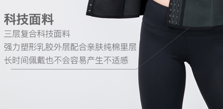 Thể thao eo eo nữ tập thể dục vành đai thắt lưng bụng thoáng khí corset đai sườn eversion mỏng eo bảo vệ đoạn ngắn dụng cụ bảo vệ đầu gối