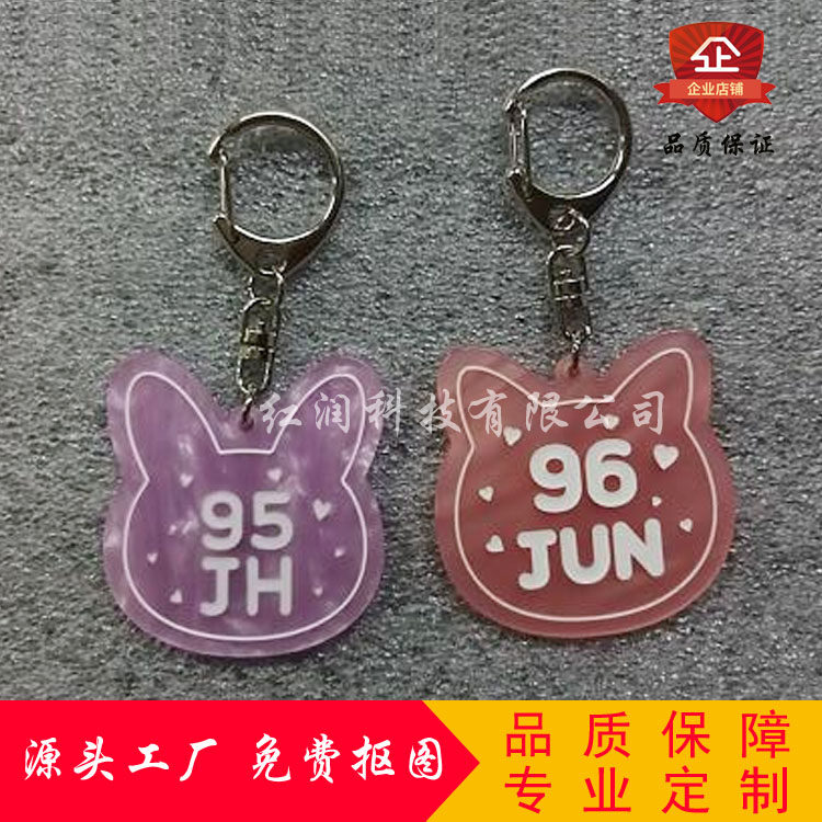 Cloud acrylic key chain custom printable polishing engraving color bronzing silver three-dimensional pendant high quality