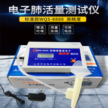 ten thousand Qing Electronic Lung Live Quantity Test Instrument Lung Live Volume Blow Mouth Student Medical Examination of Respiratory Exercise