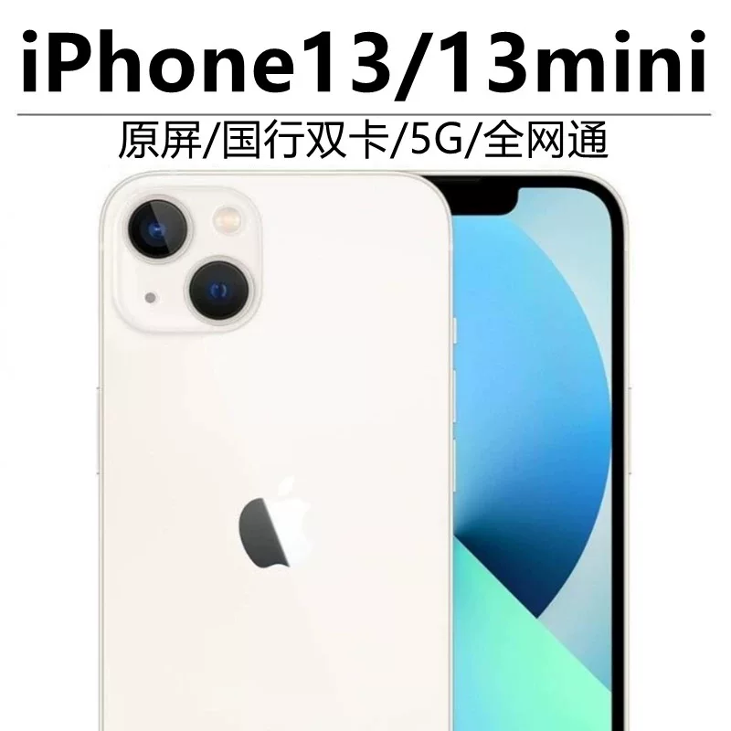 Яблоко, оригинальный iPhone 13, компактный совместимый мобильный телефон, 5G, 11/14