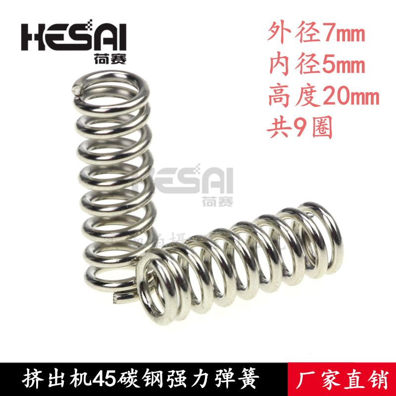 3D printer accessories extruder 45 carbon steel strong spring wade Ultimaker Makerbot nickel plated