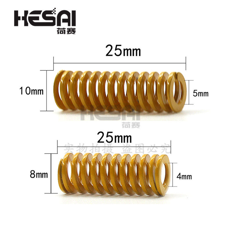 3D printer accessories hot bed glass platform flat spring extruder powerful compressed spring steel