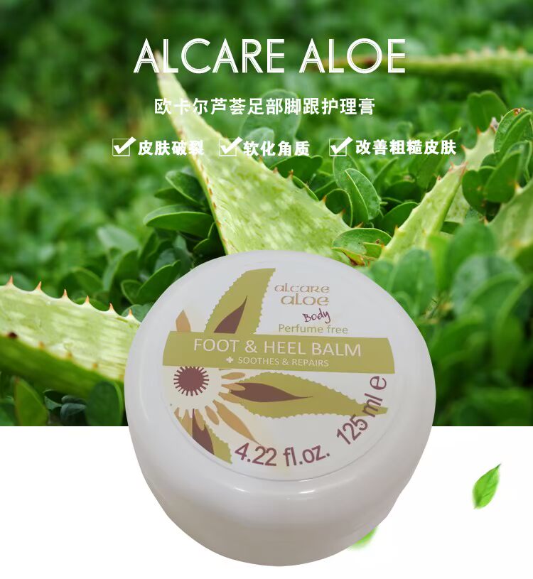 Nam Phi alcare chính hãng lô hội / Okal Aloe gót chân 125ml kem chăm sóc ủ lột da chân
