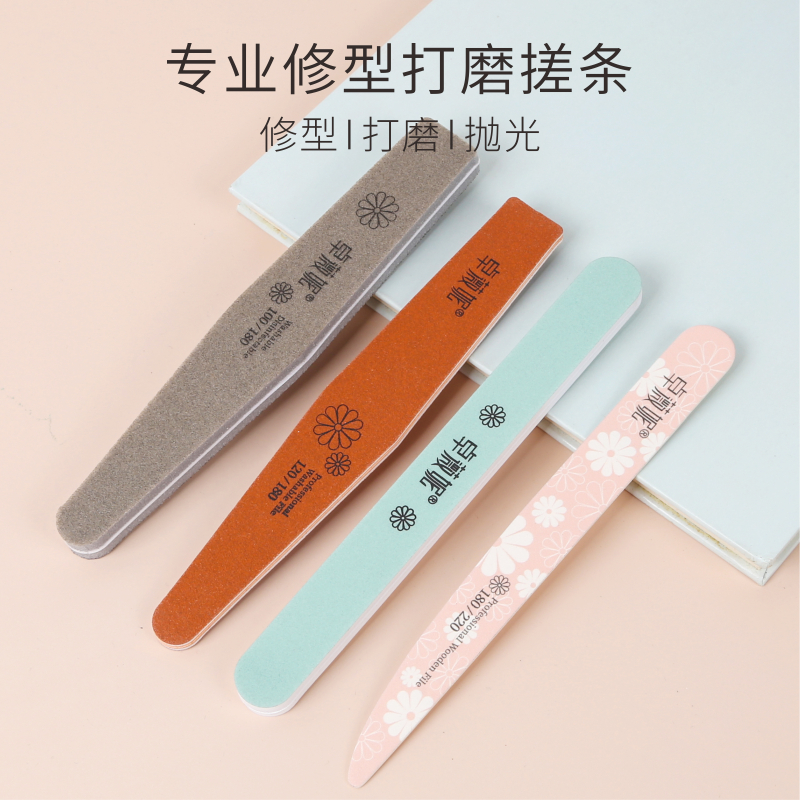 Medecine tool imported sea cotton rubbed frosted polished polished thin-shaped thick strips of sand strip for unloading the nail polish