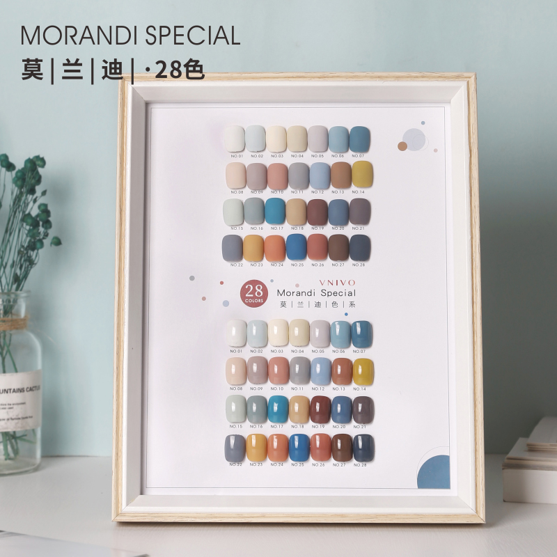 Zhuwei Nimei Bundesliga V series Morandi 28 color finger nail polish rubber small set of high tide new color new color