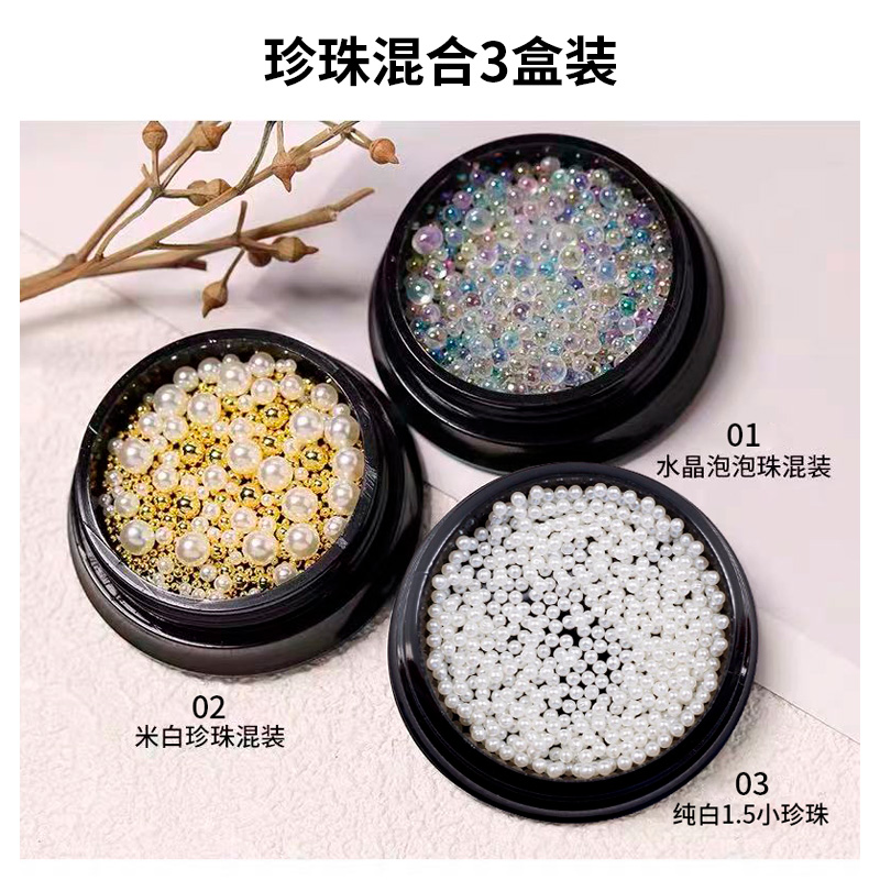 Zhuowei Ni Nail Jewelry New net red explosion style pearl crystal mixed 3-pack for nail accessories decoration