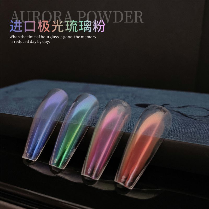 Zhuowei Ni manicure imported aurora glass powder colorful magic