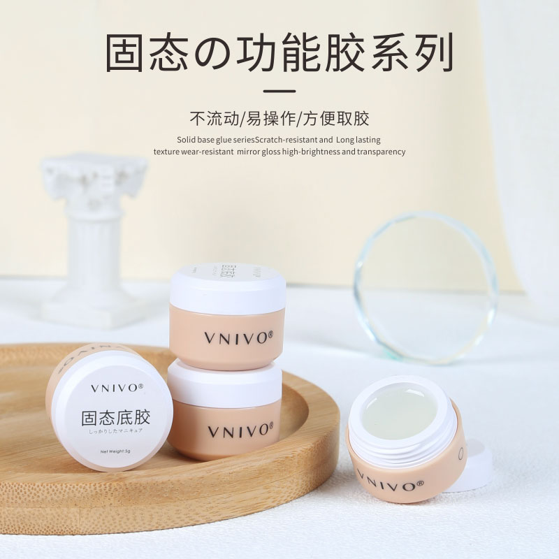 Zhuowini manicure solid glue bottom glue seal layer glue nail polish glue Japanese canned cream shop new 2022