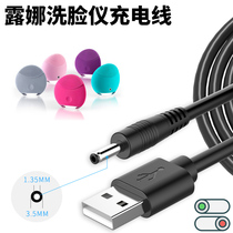 Luca Wash Face Instrument Charging Line Foreo Finish Gauge Charger luna3 Filol mini2 Divine Robots Usb Generic