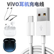 vivo Bluetooth headset charging cable universal charging warehouse tws2 wireless sports typeec charger data cable neo