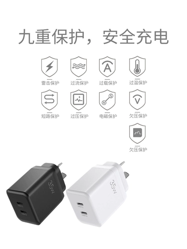 Выберите Double C Port Fast Nitride 用 Применение Apple Android