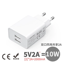 Белый ● 5V2A ● USB двойной порт *