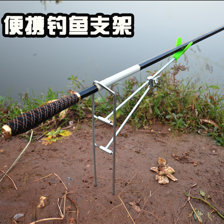 Siêu cứng di động khung thép không gỉ tháp pháo thiết bị câu cá cung cấp cần câu cần câu giàn giàn biển ném khung mua lưới bắt cá