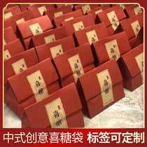 Red kraft paper bag wedding candy bag small net red wedding cake food baking packaging bag customization