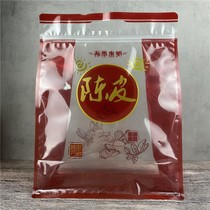 Xinshui tangerine peel eight-sided packaging bag a catty 500g tea gift bag self-sealing pocket portable zipper bag