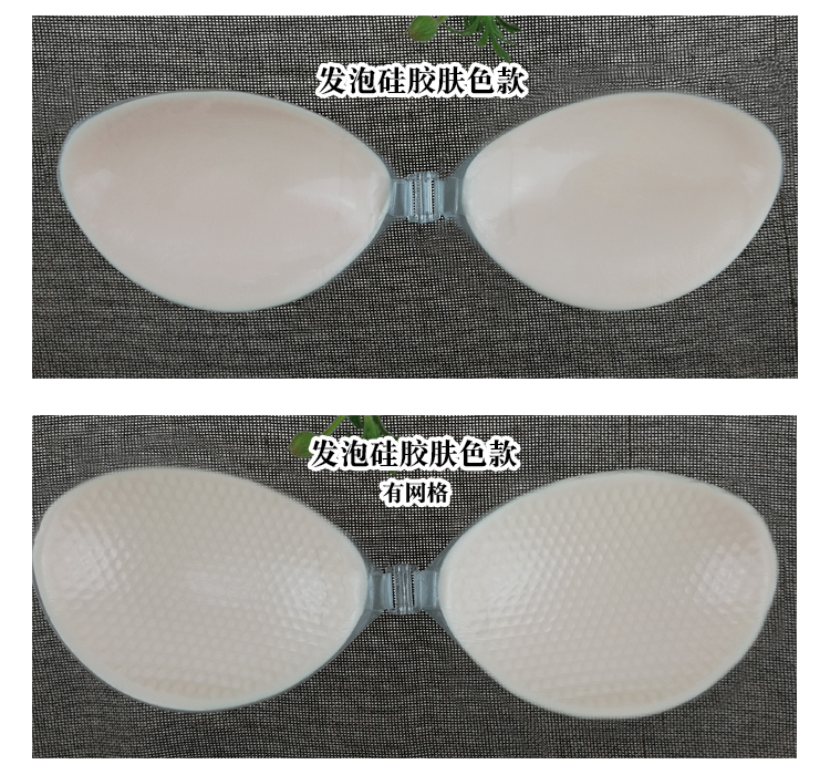 Ngực dán đen dày đồ lót mùa xuân vô hình áo ngực silicone núm vú nubra bơi quây tập hợp không thấm nước nội y cao cấp