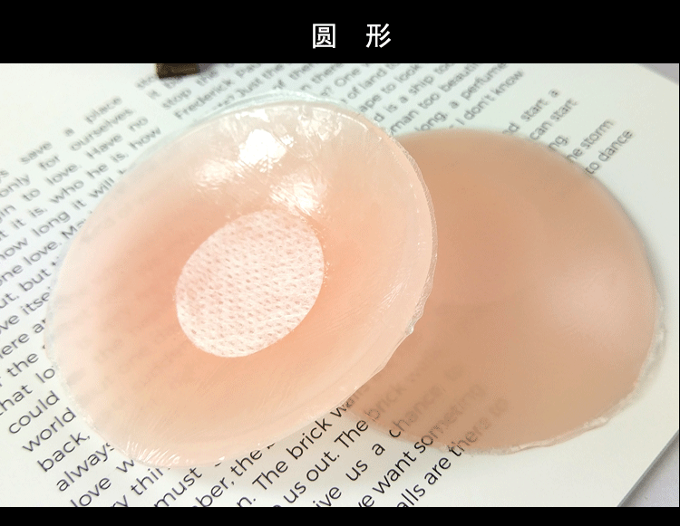 6 đôi! Sữa dán chống va chạm núm vú dán ngực mỏng silicone bơi không thấm nước váy cô dâu vô hình dán quầng vú dán núm vú