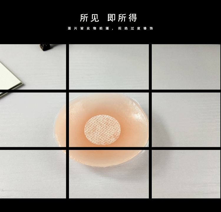 6 đôi! Sữa dán chống va chạm núm vú dán ngực mỏng silicone bơi không thấm nước váy cô dâu vô hình dán quầng vú dán núm vú