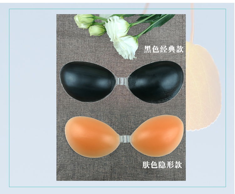 Ngực dán đen dày đồ lót mùa xuân vô hình áo ngực silicone núm vú nubra bơi quây tập hợp không thấm nước nội y cao cấp