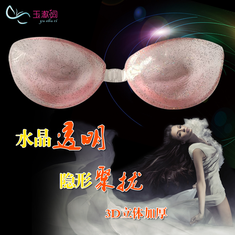 Silicone vô hình áo sườn siêu dày núm vú dán ngực dày siêu tụ tập chống trượt cô dâu cưới ngực nhỏ chống va đập miếng dán nâng ngực