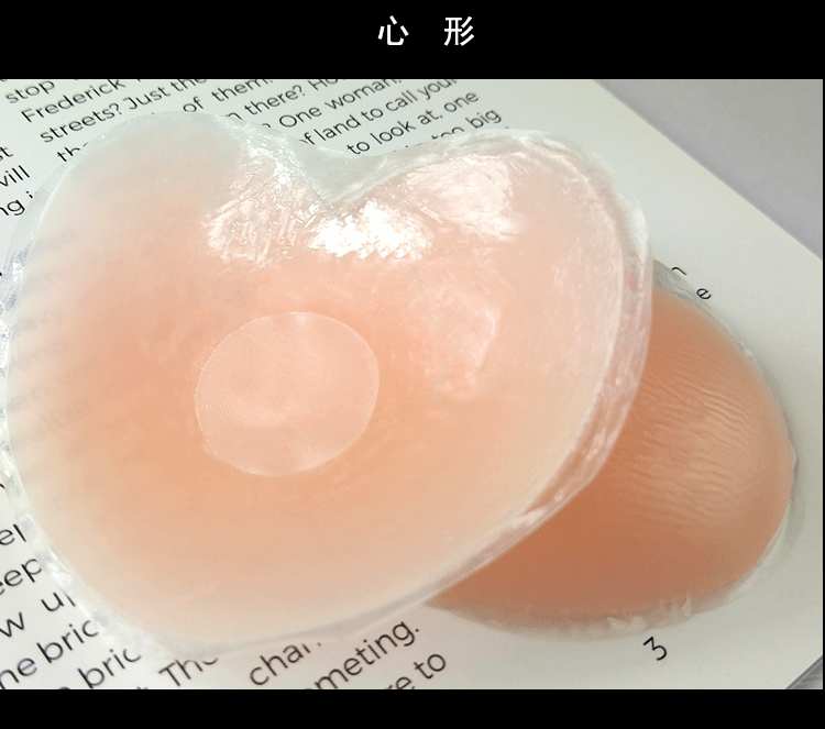 6 đôi! Sữa dán chống va chạm núm vú dán ngực mỏng silicone bơi không thấm nước váy cô dâu vô hình dán quầng vú dán núm vú