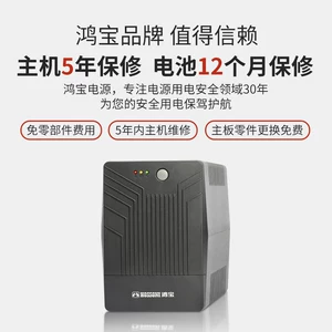 Блок питания, аккумулятор, ноутбук, монитор, UPS, 220v
