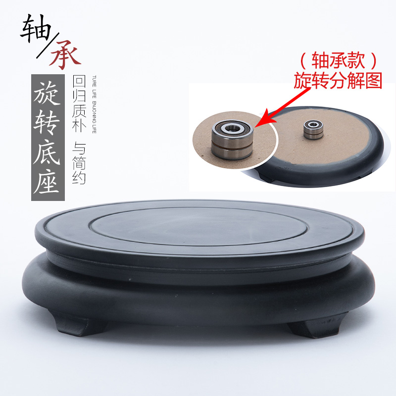 Bearing rotating base flowerpot vase wooden support round solid wood support stone Buddha statue fish tank handicraft decoration base