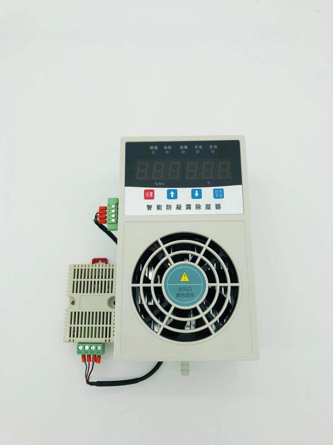 Intelligent Dehumidifier Anti - condensation Dehumidifier Cabinet ZWBK - L45 type