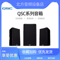 QSC CP K 2 KS KW KLA E Series 室内有源扩声音箱AD-S10T 12TS6T