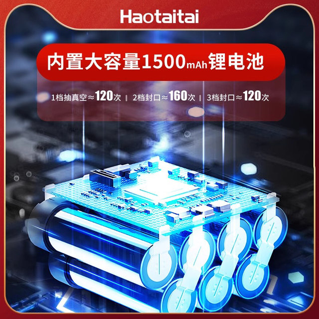 Haotaitai ເຄື່ອງປະທັບຕາສູນຍາກາດໄຮ້ສາຍໃນຄົວເຮືອນ mini packaging fresh-keeping sealing plastic sealing machine vacuum compression