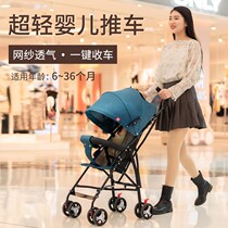 Childrens stroller 2 years old simple one-button car 0 3 walking baby baby slipping baby artifact trolley 6-year-old summer baby