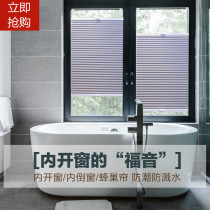 Blinds built-in Japanese invisible curtains 2020 new toilet non-perforated anti-light inner window opening