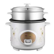 Boom Da 5L Couing Integrated Rice Cooker RZ-509C