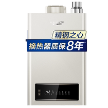 A O Smith gas water heater 16 liters MN5