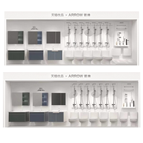 ARROW bathroom 7-meter sample package (installation not included please do not take photos by yourself)