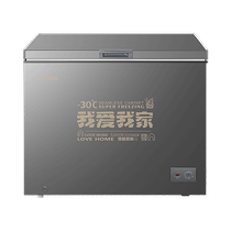 Homa BC BD-203MBF top-opening horizontal first-level refrigeration and freezing complete unit conversion living room cabinet