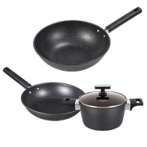 Konbach medical stone three-piece set (wok frying pan soup pot) KGM-T03