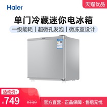 (New) Haier Haier BC-50ES 50 liters household energy-saving small single-door rental refrigerator