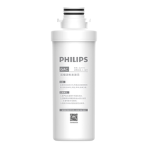 Philips Philips GAC carbon rod filter element AUT714 compatible model AUT7000
