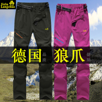 Outdoor punching pants for men and women Travel waterproof speed dry elastic hiking Hiking Pants Summer Thin loose Breathable Long Pants