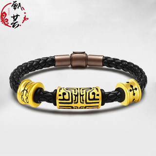 Pure gold 999 gold tattoo transfer beads for men