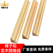 Solid wood paint-free corner line decoration wood line sauna board ceiling edge sealing foot line pressure side line protection corner line